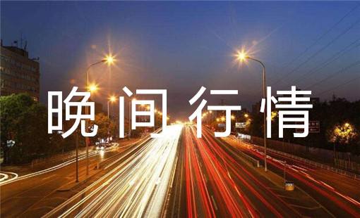 国际金价涨超70美元 实现连续5周收涨