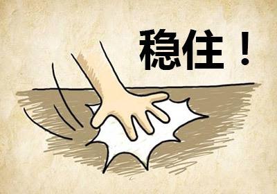 跌到1680?别小看了黄金空头威力!